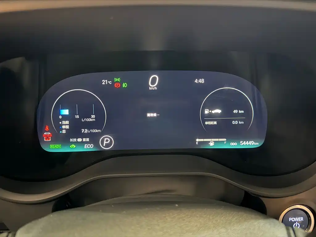 Grevia 2023 2.5L Hybrid Flagship VIP Edition купить на сайте DeffCars