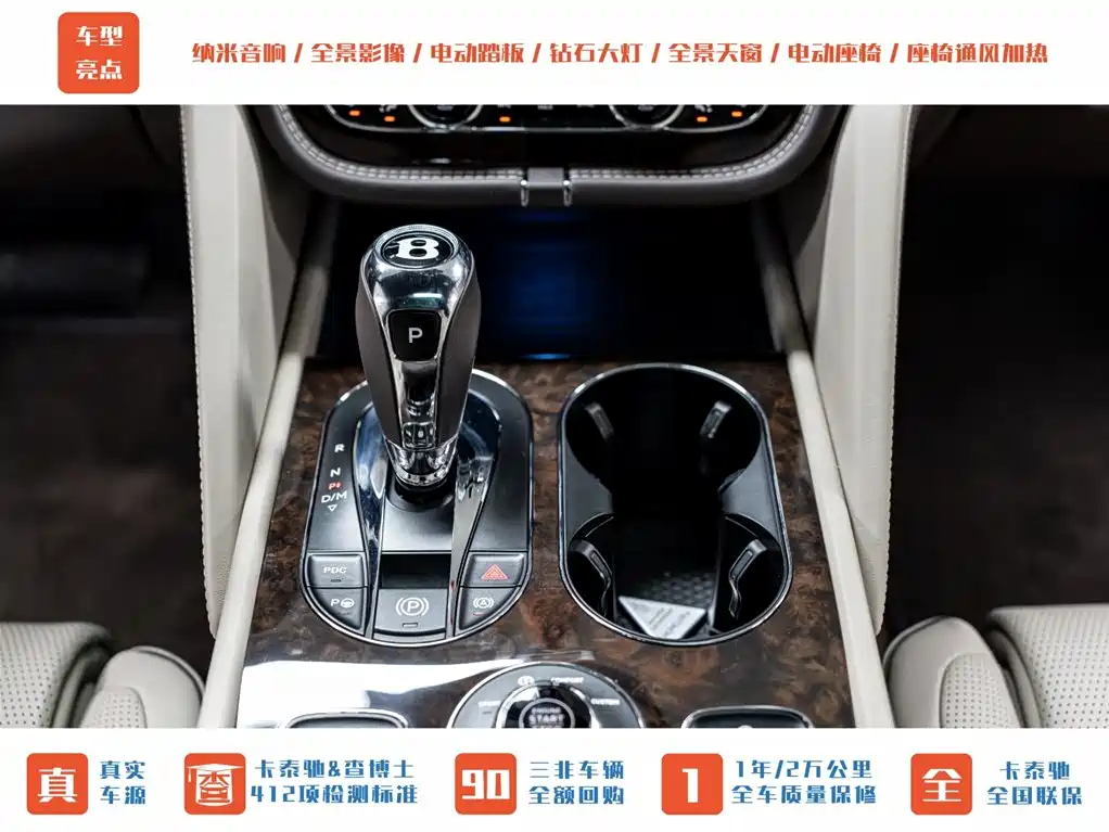 Bentayga 2023 4.0T V8 long wheelbase version купить на сайте DeffCars