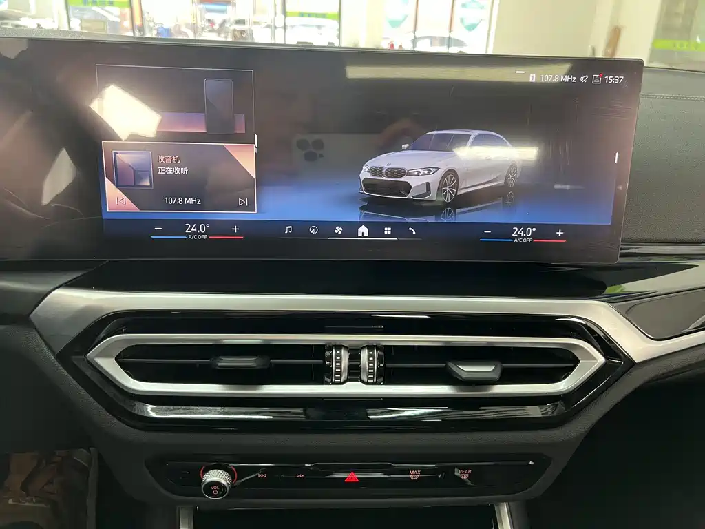 BMW 3 Series 2024 320Li M Sports Package купить на сайте DeffCars