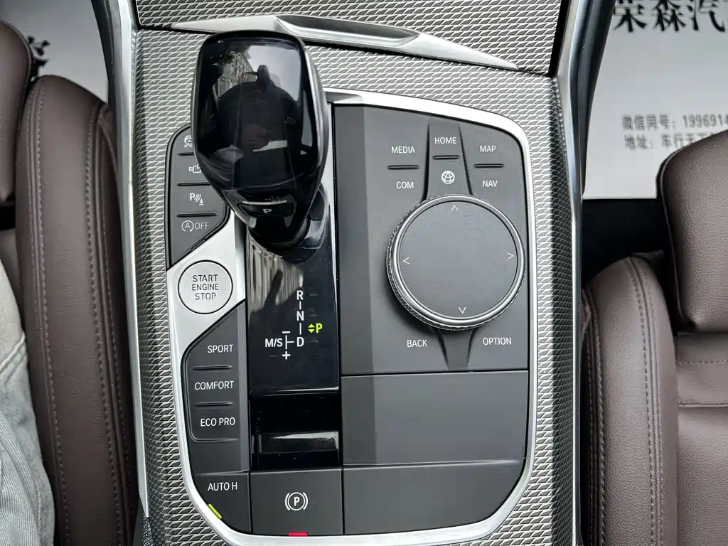 BMW 3 Series 2021 325i M Sports Night Package купить на сайте DeffCars