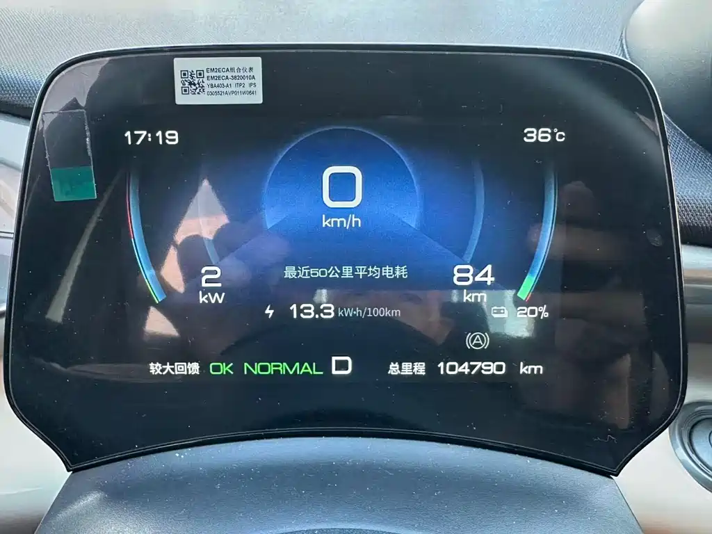 Dolphin 2023 420km Fashion Edition купить на сайте DeffCars