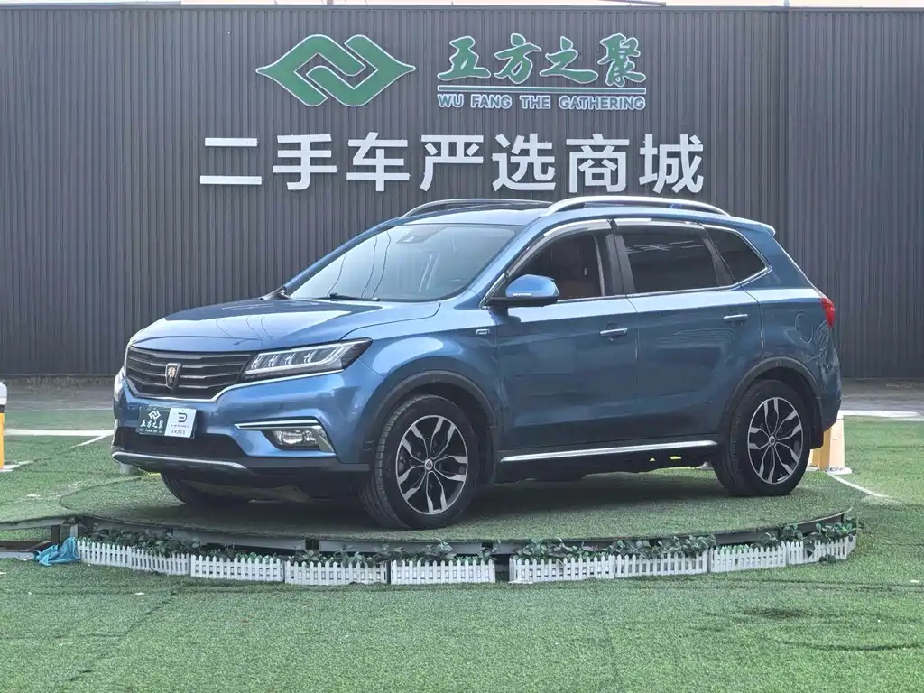 Roewe RX5 2016 30T four-wheel drive automatic Internet Smart Edition купить на сайте DeffCars