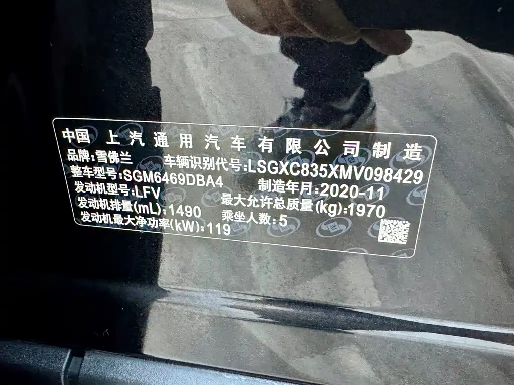 Explorer 2021 535T Yujie Edition купить на сайте DeffCars
