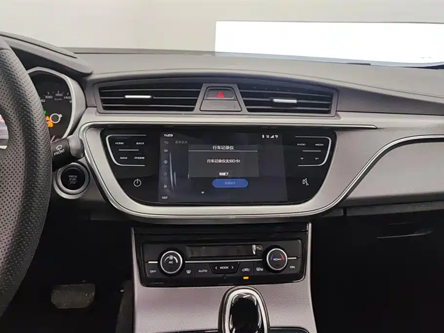 Emgrand GL 2018 1.8L DCT Elite Intelligent Connected Model купить на сайте DeffCars