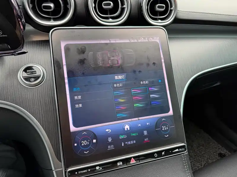 Mercedes-Benz C-Class 2023 C 260 L Haoye Sports Edition купить на сайте DeffCars