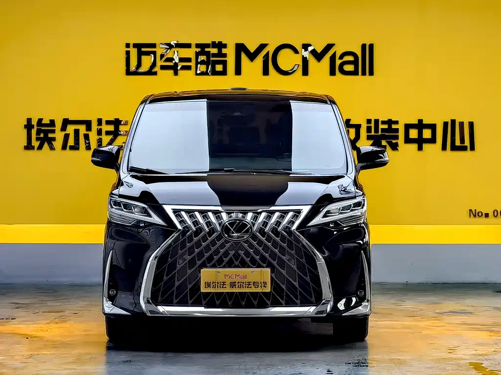 Lexus LM 2020 300h seven-seater elegant version купить на сайте DeffCars