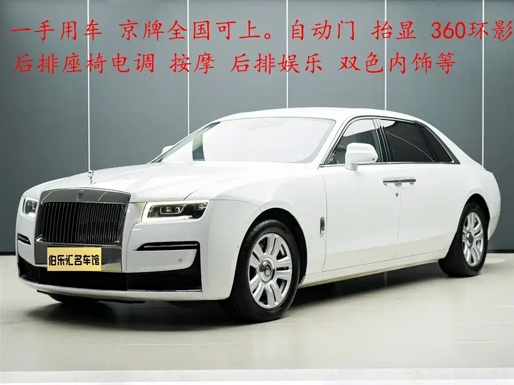 Ghost 2021 6.7T long wheelbase version купить на сайте DeffCars