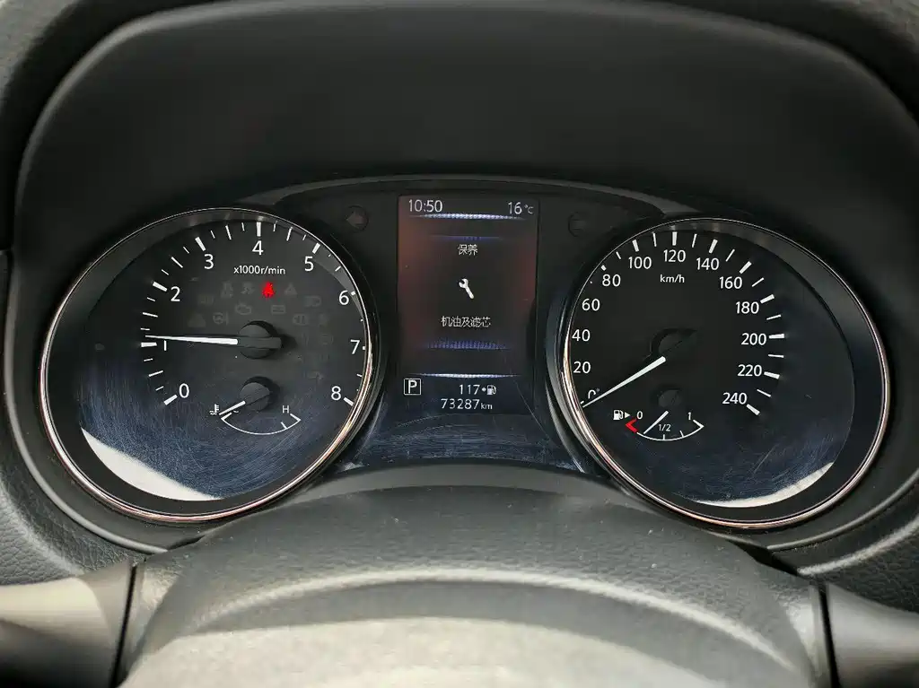 X-Trail 2019 2.0L CVT Intelligent Comfort Edition 2WD купить на сайте DeffCars