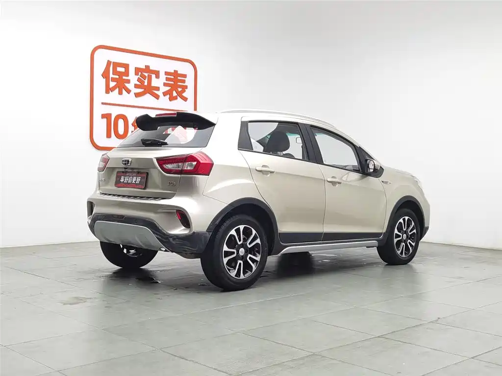 Vision X3 2017 1.5L Manual Elite купить на сайте DeffCars