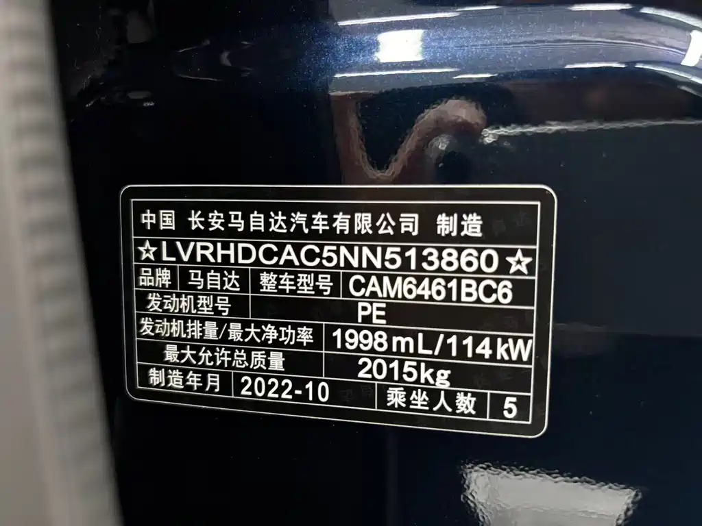 Mazda CX-5 2022 2.0L automatic two-wheel drive smart model купить на сайте DeffCars