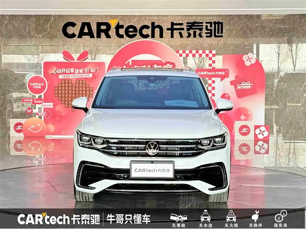 Tiguan L 2023 330TSI automatic two-wheel drive R-Line flagship version купить на сайте DeffCars