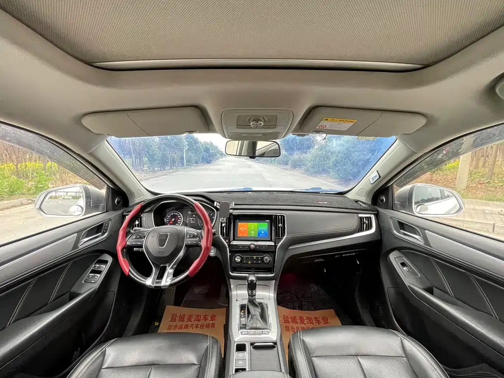 Roewe RX5 2018 20T two-wheel drive automatic flagship version купить на сайте DeffCars