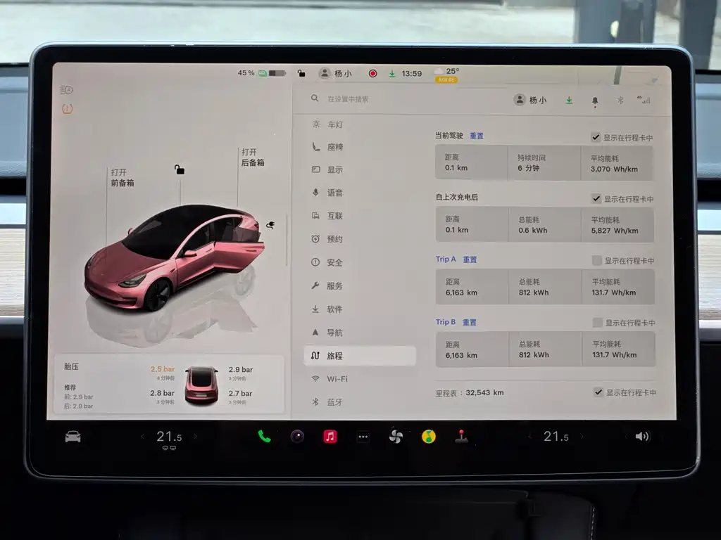 Model 3 2022 rear-wheel drive version купить на сайте DeffCars