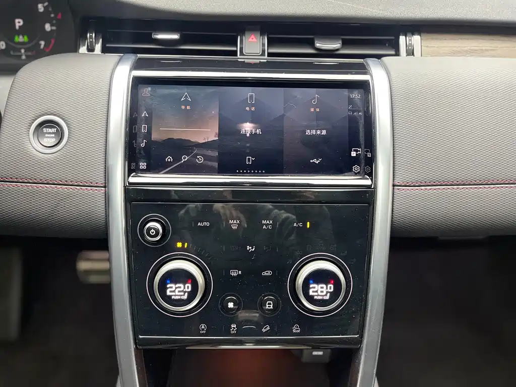 Discovery Sport 2022 249PS R-Dynamic S Performance Edition 5-seater купить на сайте DeffCars