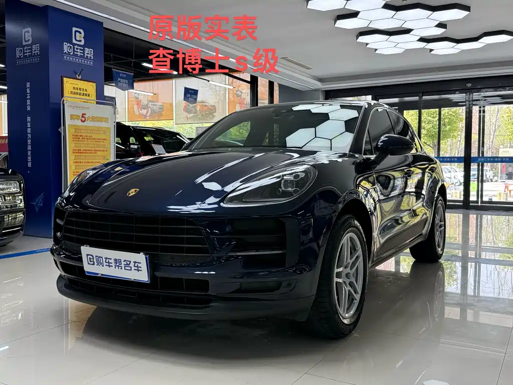 Macan 2018 Macan 2.0T купить на сайте DeffCars