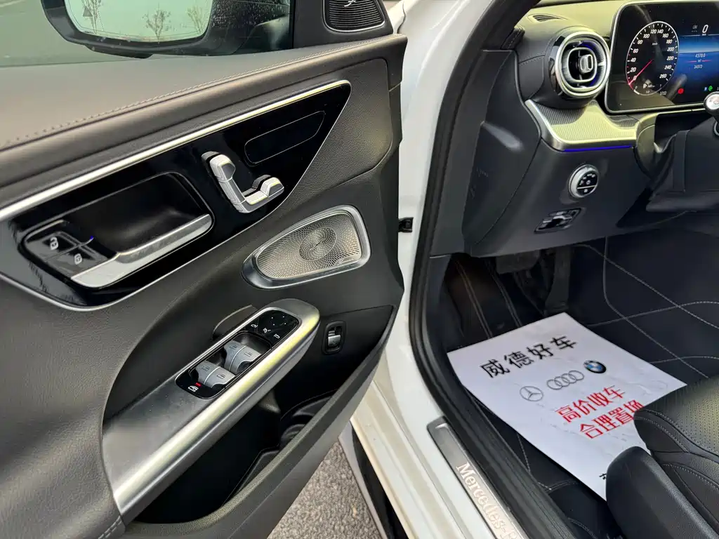 Mercedes-Benz C-Class 2023 C 260 L Haoye Sports Edition купить на сайте DeffCars
