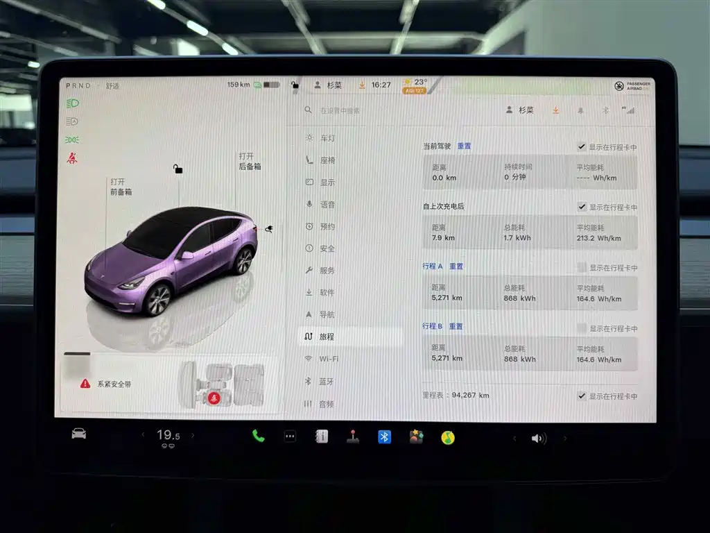 Model Y 2022 facelift rear-wheel drive version купить на сайте DeffCars