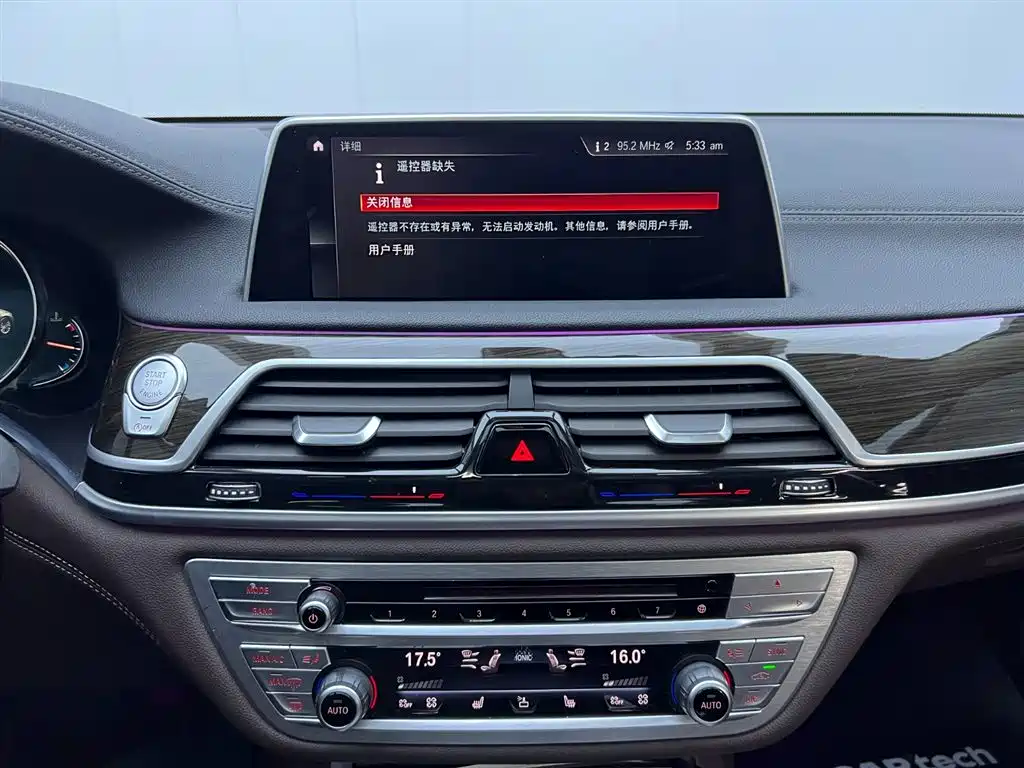 BMW 7 Series 2018 730Li Leading Excellence Package купить на сайте DeffCars
