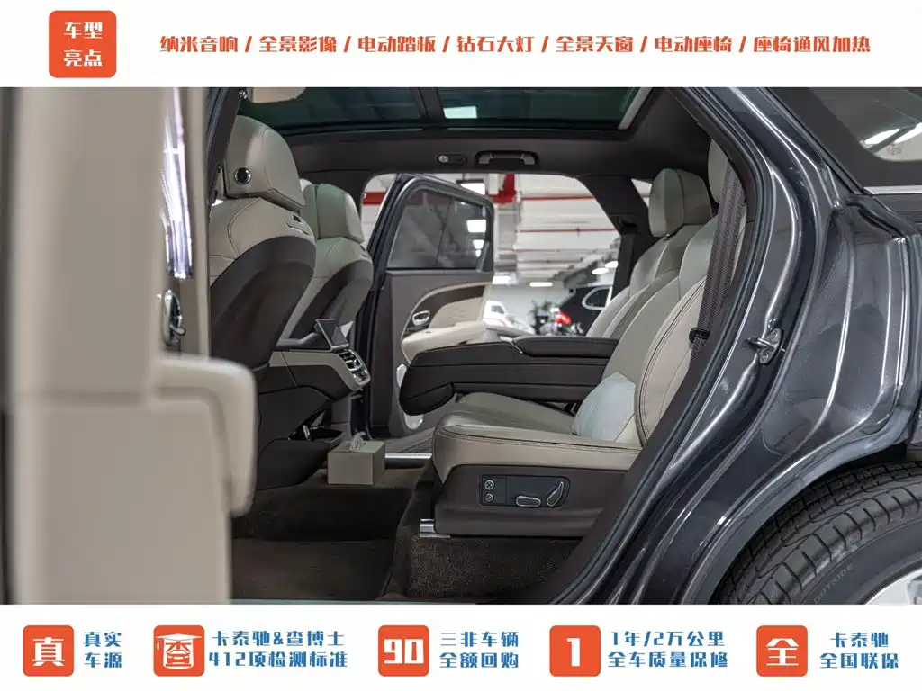 Bentayga 2023 4.0T V8 long wheelbase version купить на сайте DeffCars