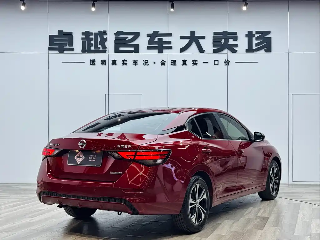 Sylphy 2020 1.6L XL CVT Enjoy Edition купить на сайте DeffCars