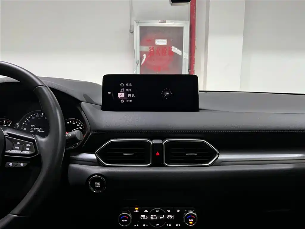 Mazda CX-5 2024 2.0L automatic two-wheel drive Zhishang Pro купить на сайте DeffCars