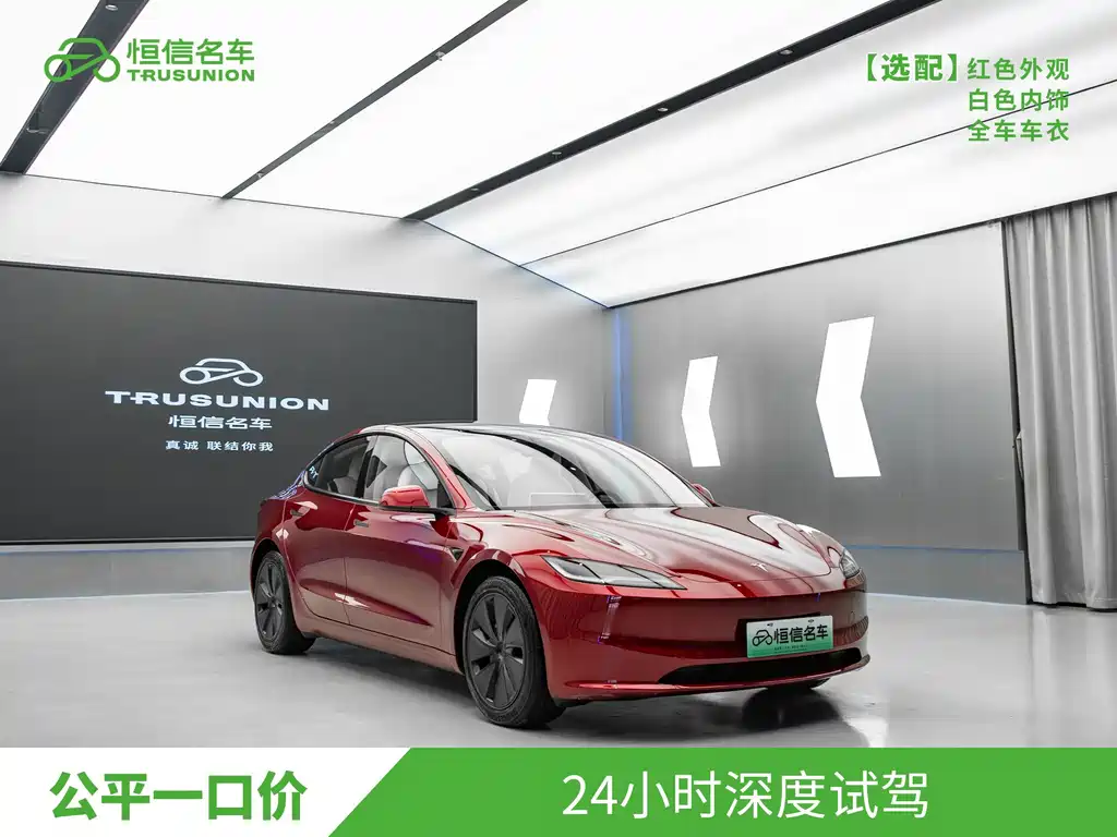 Model 3 2025 long-range all-wheel drive version купить на сайте DeffCars