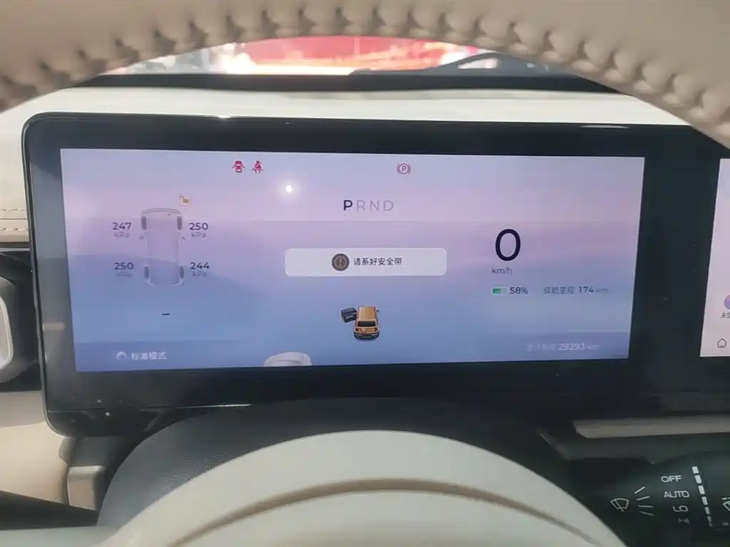 Baojun Yueye 2023 Zhizun Edition купить на сайте DeffCars