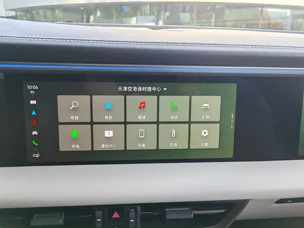 Macan New Energy 2024 Macan 4 купить на сайте DeffCars
