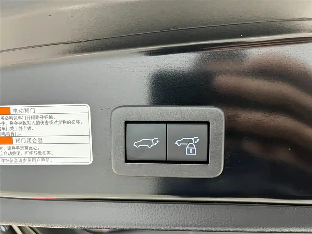 Fenglanda 2022 2.0L CVT Luxury PLUS Edition купить на сайте DeffCars