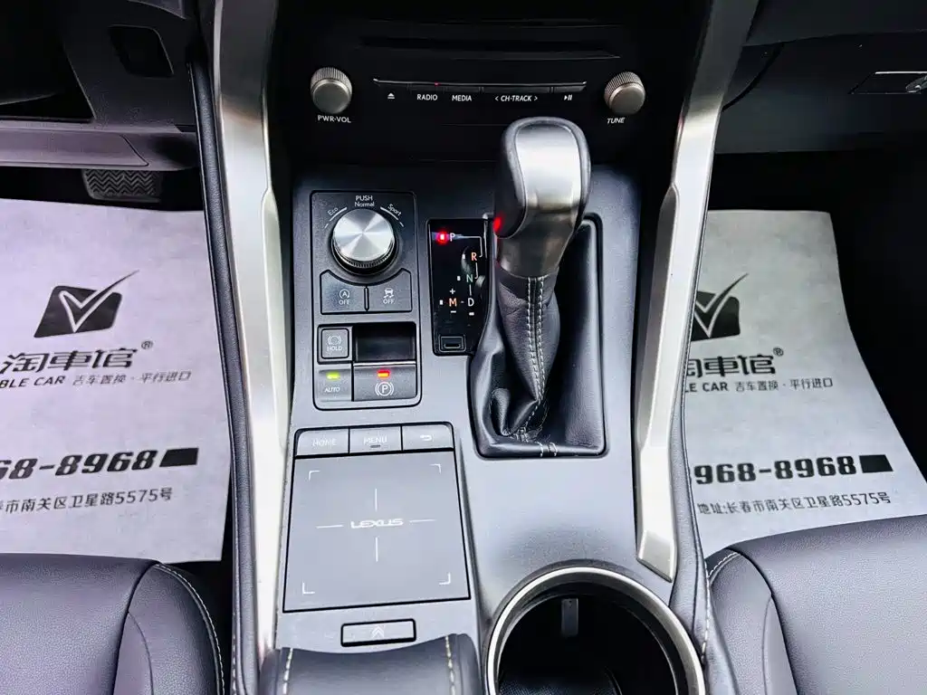 Lexus NX 2017 300 front-wheel drive version купить на сайте DeffCars