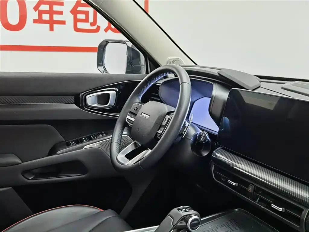 Haval Kugou 2022 1.5T DCT four-wheel drive trendy version купить на сайте DeffCars