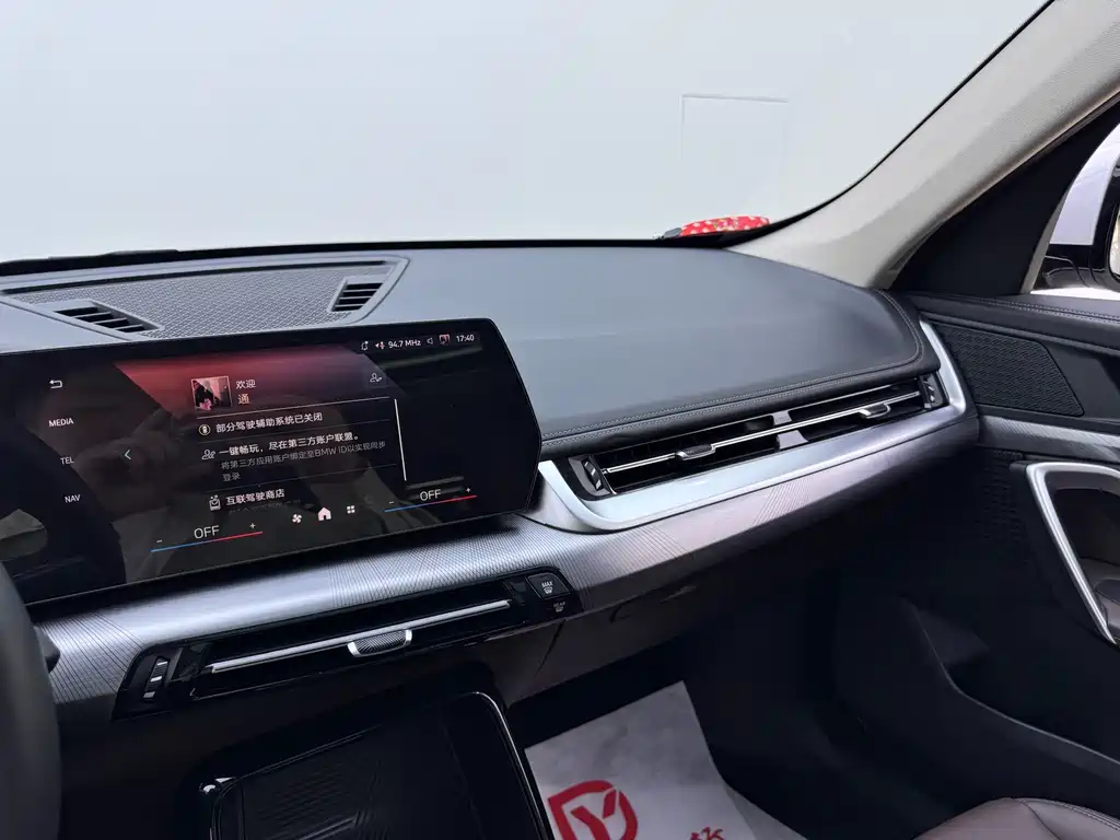 BMW iX1 2023 eDrive25L M Sports Package купить на сайте DeffCars