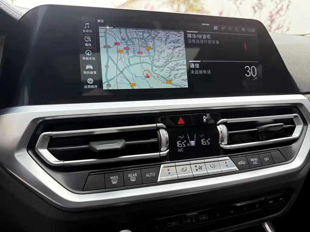 BMW 3 Series 2020 325Li M Sports Package купить на сайте DeffCars