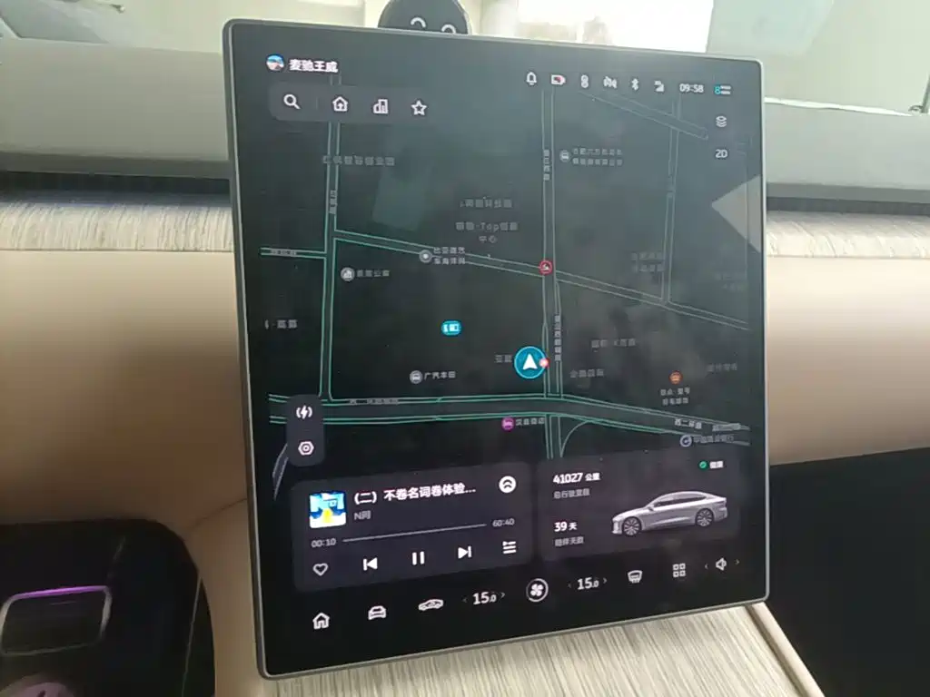 NIO ET7 2024 100kWh Executive Signature Edition купить на сайте DeffCars