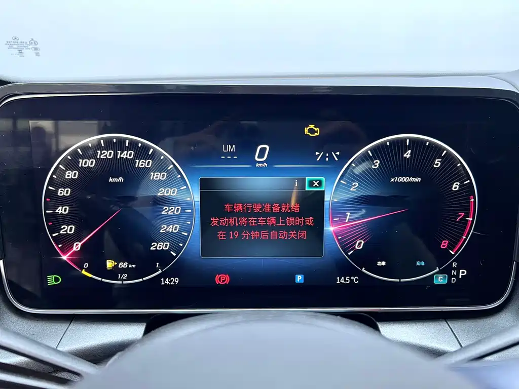Mercedes-Benz GLC 2024 GLC 300 L 4MATIC Dynamic 5-seater купить на сайте DeffCars