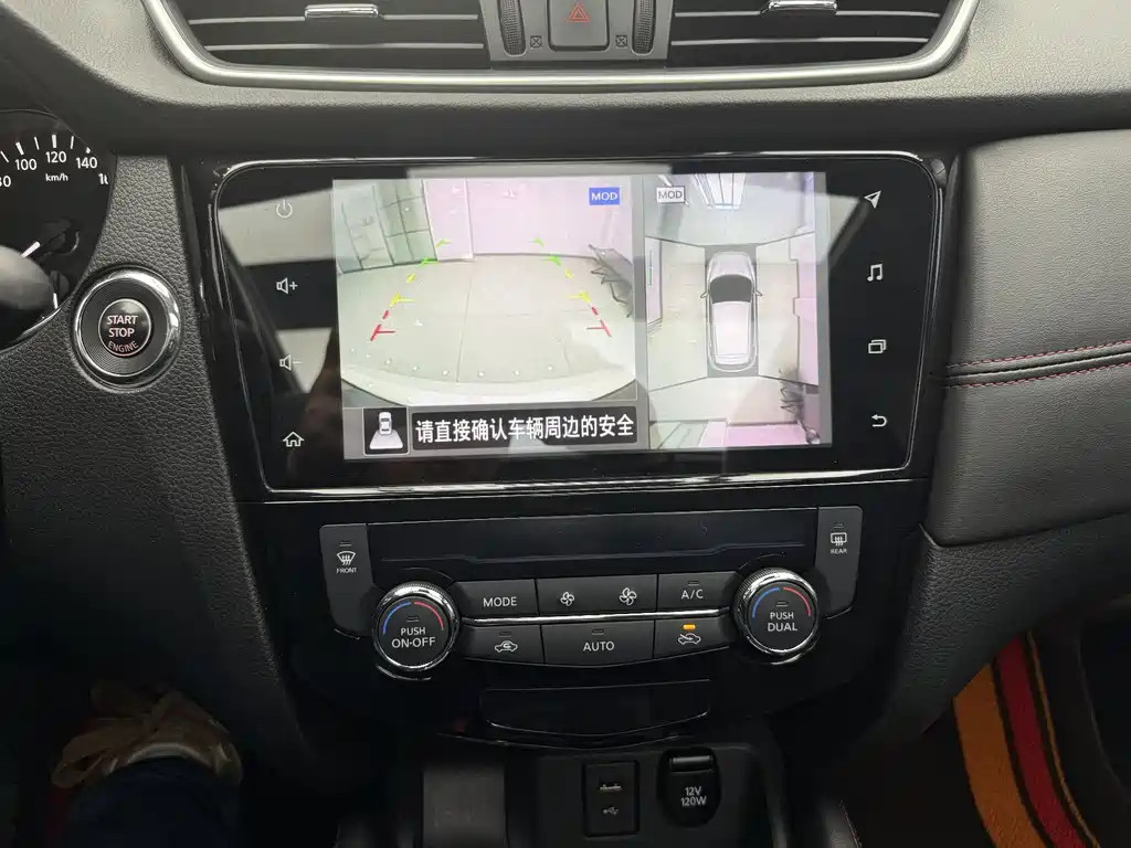 Qashqai 2022 2.0L CVT XV Prem Deluxe Edition купить на сайте DeffCars