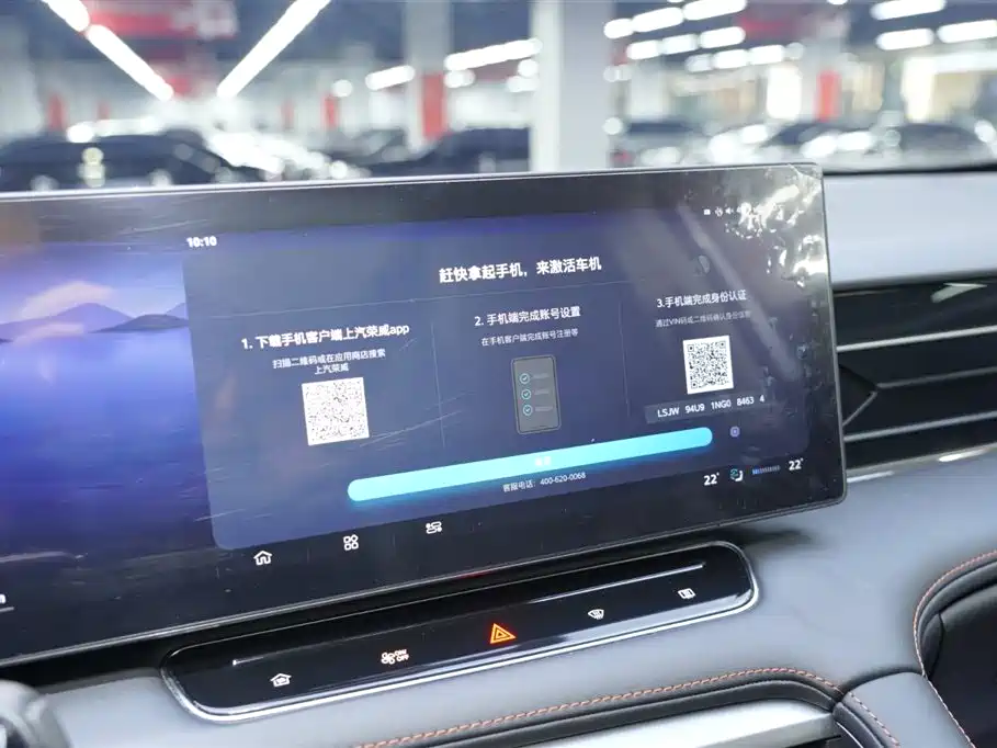 Roewe RX5 2023 1.5T Honor Sliding Screen Edition купить на сайте DeffCars