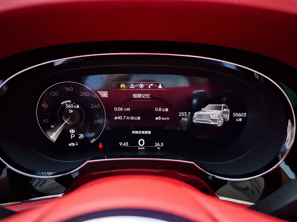 Bentayga 2022 4.0T V8 купить на сайте DeffCars