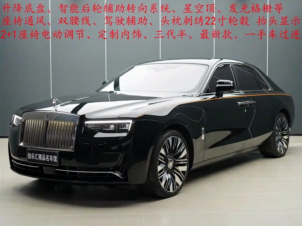 Ghost 2024 6.7T standard wheelbase version купить на сайте DeffCars