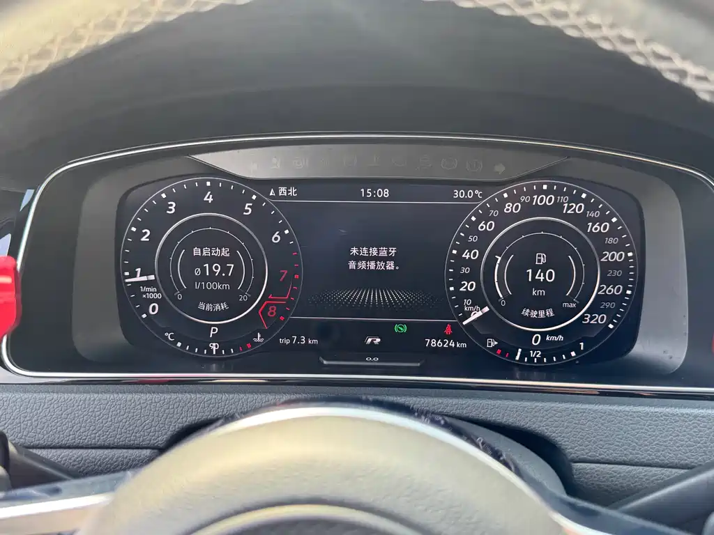 Golf 2020 Beloved Edition 280TSI DSG R-Line купить на сайте DeffCars