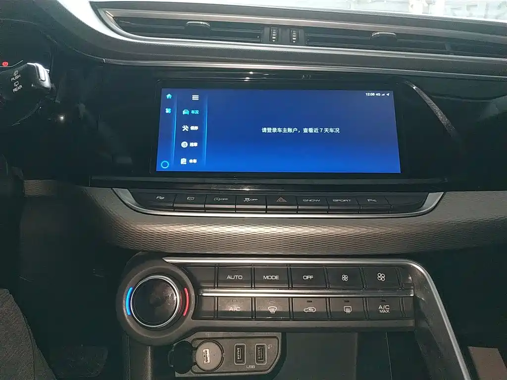 Dongfeng Fengshen AX7 2019 1.6T automatic AI pilot type National V купить на сайте DeffCars