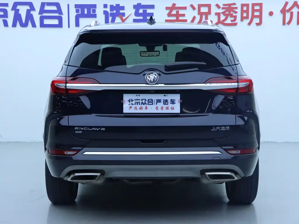 Angkeqi 2022 652T four-wheel drive exclusive flagship model 7 seats купить на сайте DeffCars