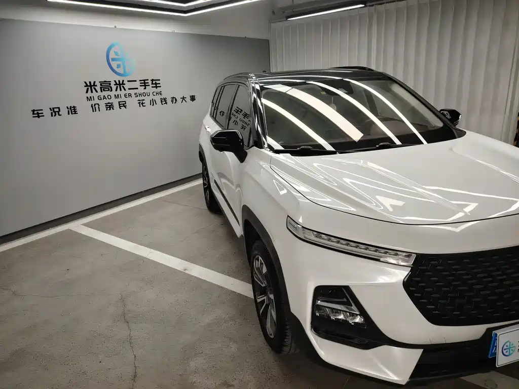 Baojun RS-5 2019 1.5T CVT Intelligent Driving Control Flagship Edition National V купить на сайте DeffCars