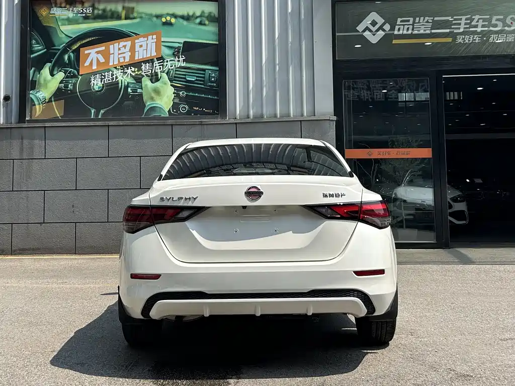 Sylphy 2021 1.6L XL CVT Enjoy Edition купить на сайте DeffCars