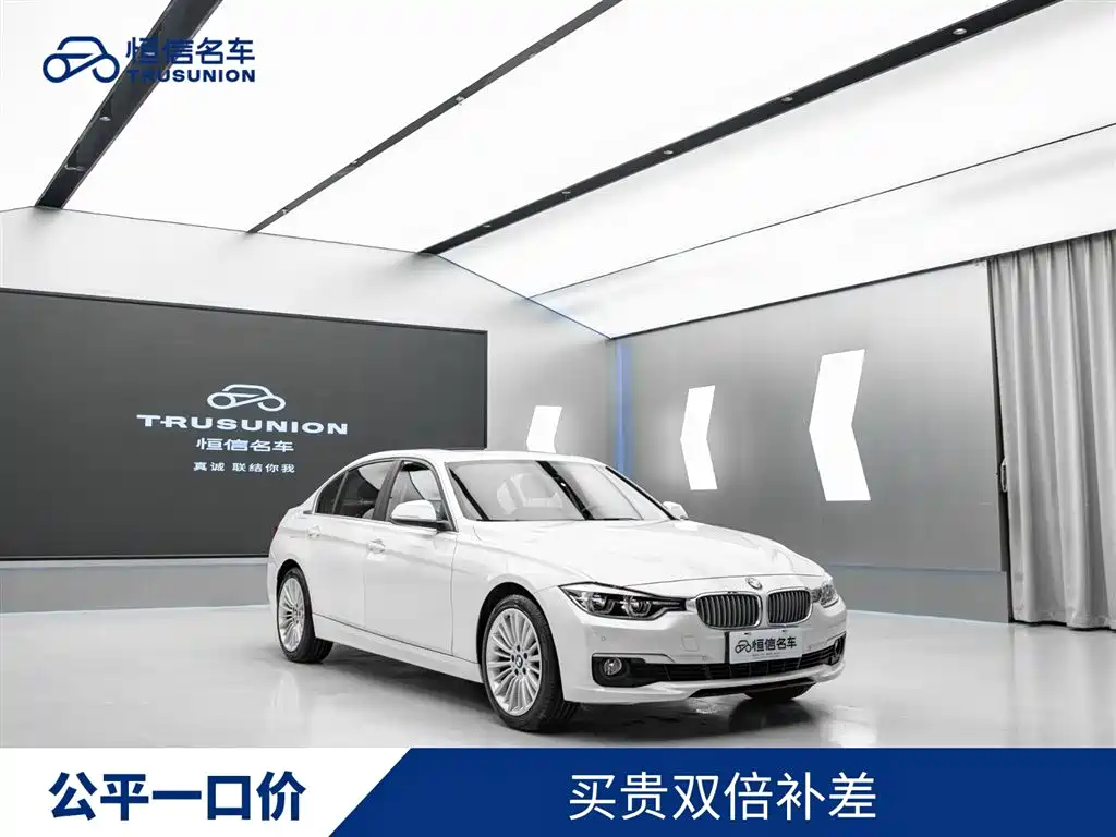 BMW 3 Series 2018 320Li Fashion Model купить на сайте DeffCars