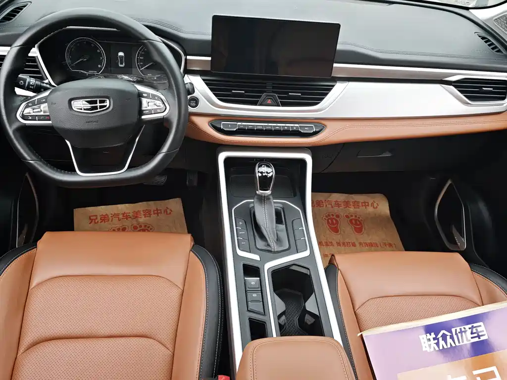 Vision X6 2020 1.4T CVT luxury model купить на сайте DeffCars