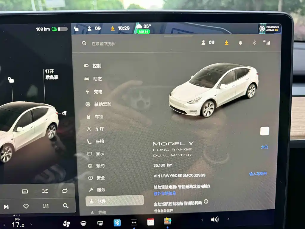 Model Y 2021 long-range all-wheel drive version 3D7 купить на сайте DeffCars