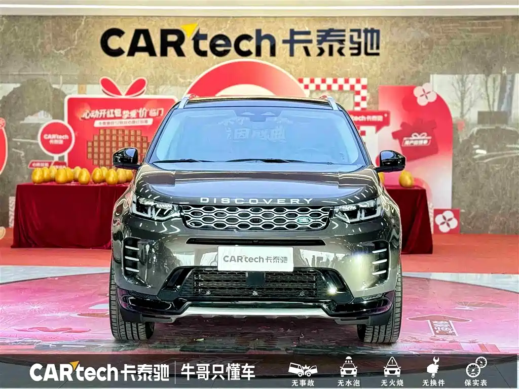 Discovery Sport 2024 Luxury Customized Edition купить на сайте DeffCars