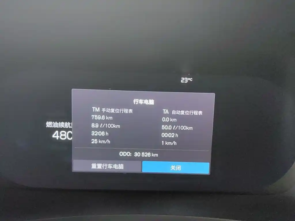 Volvo V90 2024 Cross Country B5 AWD Zhiyuan Edition купить на сайте DeffCars