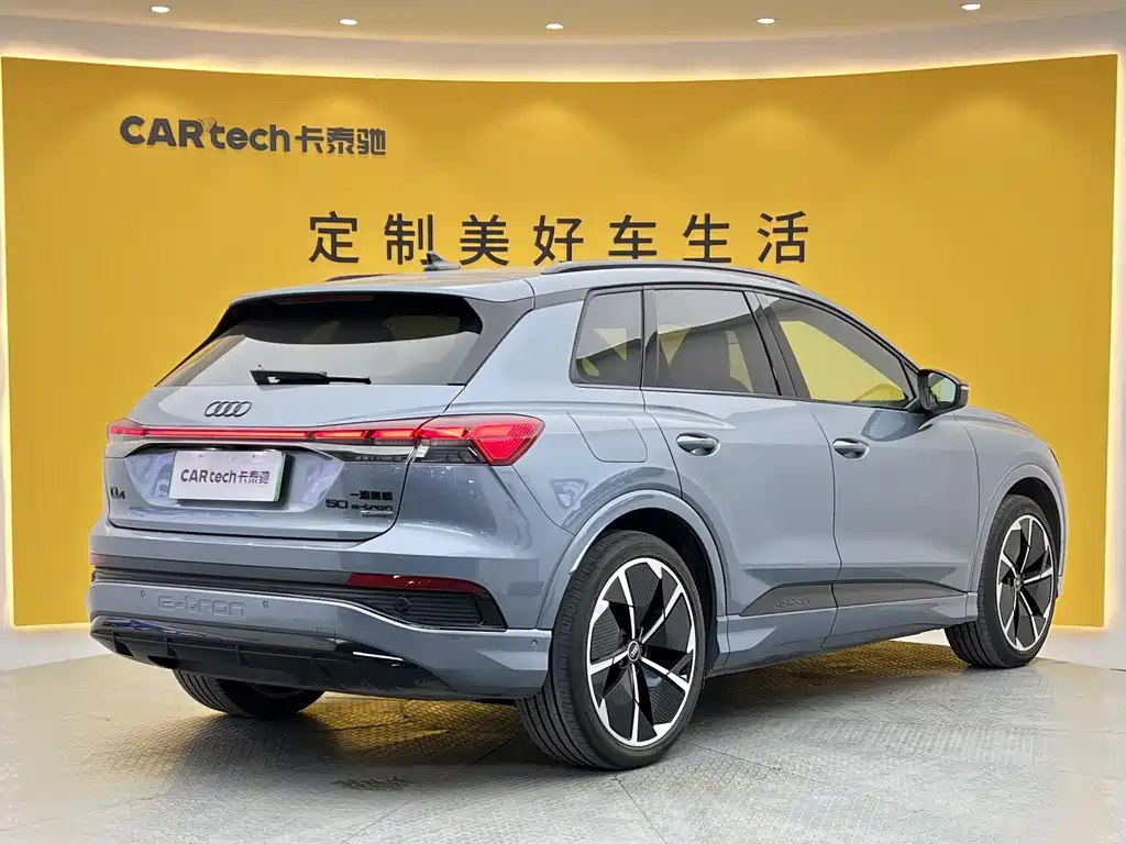 Audi Q4 e-tron 2024 50 e-tron quattro Chuangjing Yaoye Edition купить на сайте DeffCars